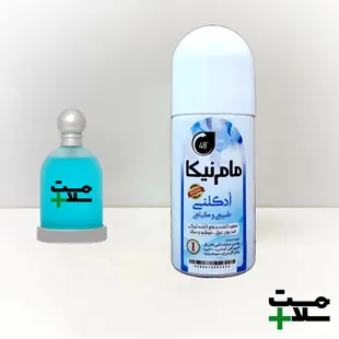 مام رولی نیکا - ادلکنی آبی
