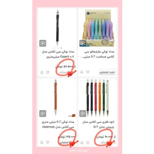 اتود سی کلاس