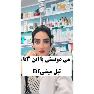 ویتامین ب کمپلکس، شیکوریدین، جنرال تونیک