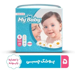 پوشک مای بی بی سایز 5