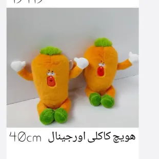 عروسک هویچ دست و پا اورجینال