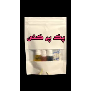 پک پر کنی