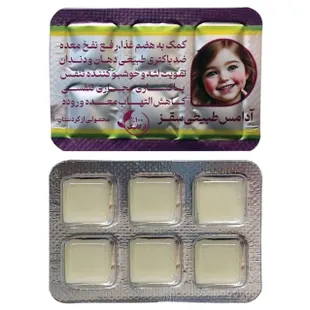 ورقه آدامس سقز
