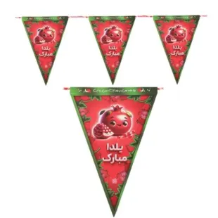 ریسه پرچمی تم یلدا طرح هندونه 3 متری