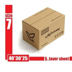 کارتن پستی سایز 7 {کد ۷۵۰}: قیمت 89.000 تومان  (بسته 15 عددی )