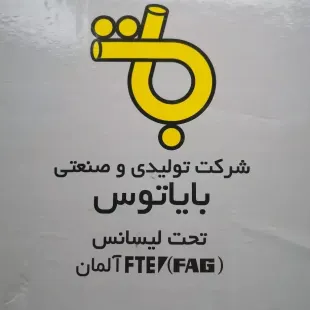 بوستر ترمز 405 9 اینچ تکلان توس اصلی