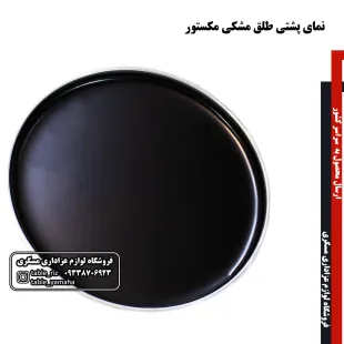 طلق طبل مکستور سایز 14 اینچ رنگ مشکی