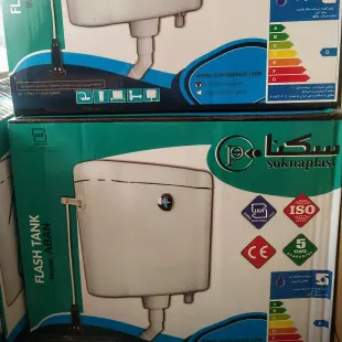فلاش تانک دو زمانه سکنا پلاست مدل آبان