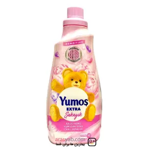 نرم کننده لباس YUMOS صورتی مدل گل شقایق
