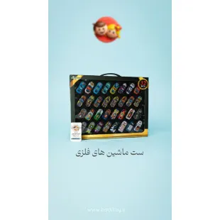 بسته ماشین فلزی خوش‌ساخت و رنگارنگ