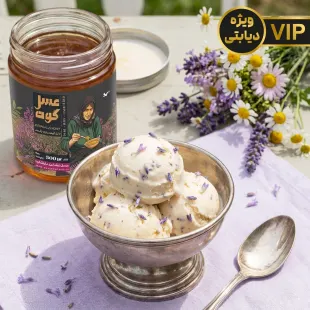 عسل طبیعی گون اعلای زاگرس(500 گرم + ساکارز 0.9 دیابتی +عطر و طعم فوق العاده)