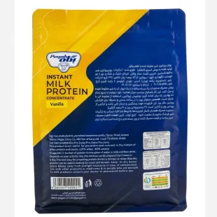 پروتئین شیر MPC پگاه شکلاتی 12 عددی ساشهای (396 گرم)(قیمت قدیم)