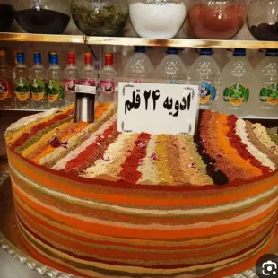 ادویه 24 قلم 1 کیلو صادراتی معطر وخوش طعم