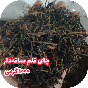 چای قلم لاهیجان چای سیاه درشت 1000گرمی بهاره ایرانی چای شمال