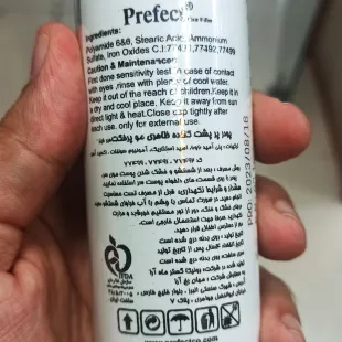 پودر پر پشت کننده پرفکت مو حجم 25 گرم