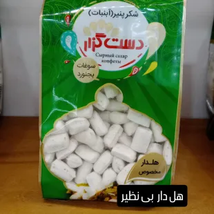 آبنبات هل دار