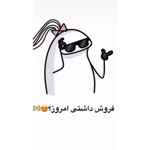  میشه خوشحالم کنی؟!🥺🙏🏻🩷
#اکسپلور #اکپلور_اینستاگرام❤️ #پوشاک #پوشاک_آنلاین_بچگانه #آنلاین_شاپ #مدک
