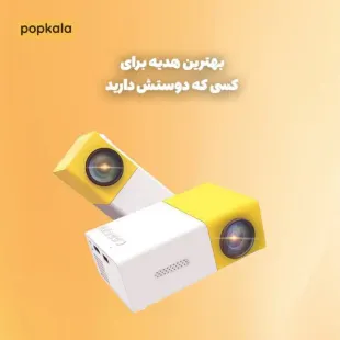 مینی پروژکتور LED PROJECTOR