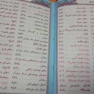 منتخب مفاتیح رقعی رنگی
