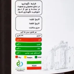 عسل ارگانیک گون کیتو 900 گرمی