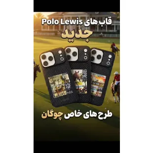 قاب اورجینال Polo مدل کالیفرنیا برای آیفون ۱۷ پرو مکس