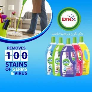 پاک کننده سطوح لینکس مدل آکوا حجم 900 میلی لیتر
