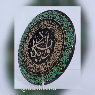 دیوار کوب وان یکاد سفالی (پس کرایه)