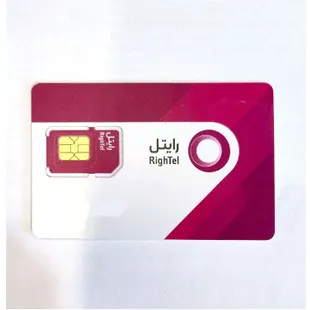 سیم کارت رایتل-دائمی
