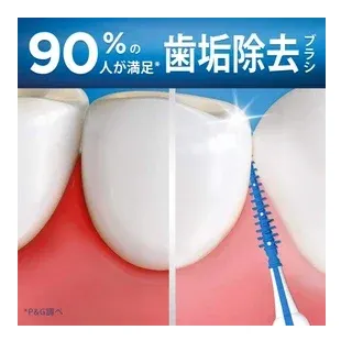 بین دندانی سیلیکونی اورال بی (40عددی) ORAL B