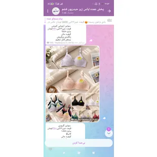سوتین گیپور فنردار دوربسته باکیفیت طرح ترک