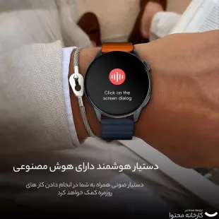 ساعت هوشمند گلوریمی مدل Glorimi Smartwatch M1 Pro