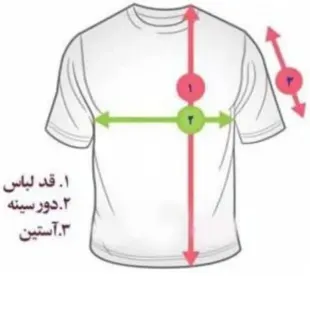 تیشرت فوق لاکچری 1تا 9 سال بسته به جثه سایز سایز 1 آبی