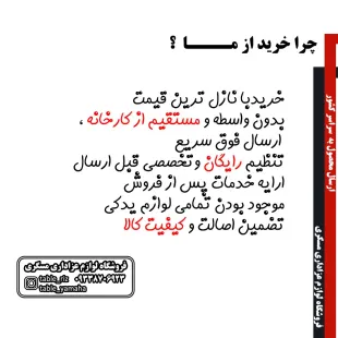طبل ریز تام تام 40 استیل مکستور پوسته سفید