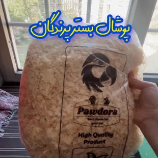پوشال بستر پرندگان