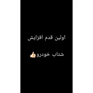وایر تقویتی مقاومت صفر
