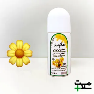 مام رولی نیکا - گل نرگس