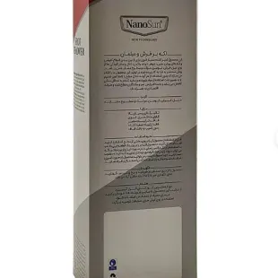 لکه بر فرش و مبلمان و موکت