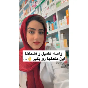 جوشان خلط آور آیوورامی
