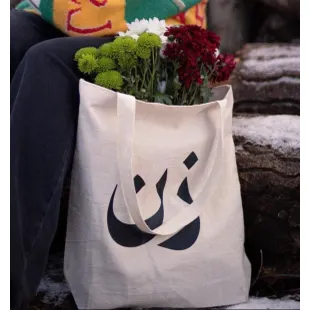 توتبگ (کیف پارچه‌ای) با طرح زن زندگی آزادی