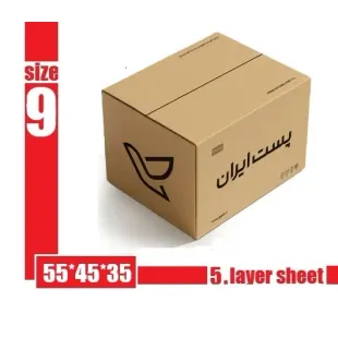 کارتن پستی سایز 9 {کد ۹۵۰}: قیمت 180.000 تومان  (بسته 10 عددی )