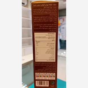 پودر قهوه هسته خرما