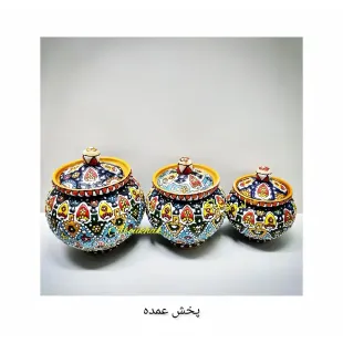 جادویه پاسماوری توپی