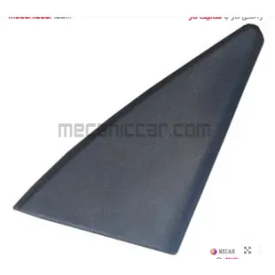 قاب اینه داخلی (سه گوش لچکی) برقی راست پژو 405 و پارس کاوج