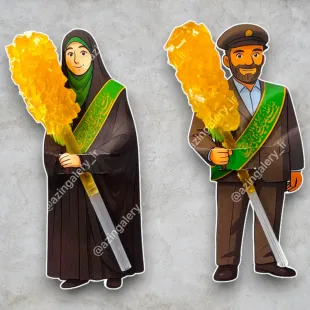 گیفت خادم امام رضا (پک 10 عددی) | جنسیت مرد