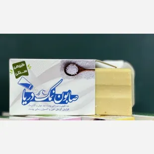 صابون سنتی و طبیعی نمک دریا 