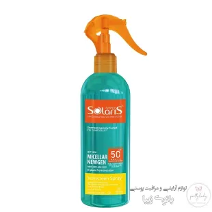 لوسیون ضد آفتاب دو فاز مدل Micellar Newgen آردن سولاریس