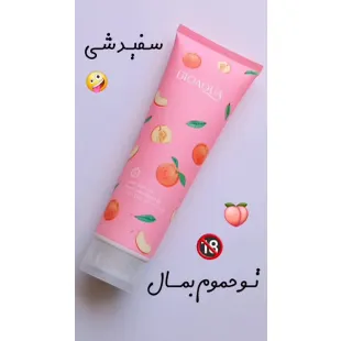 نمک حموم هلو بیواکوا