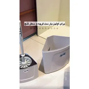 ست سطل و فرچه کنج دیواری