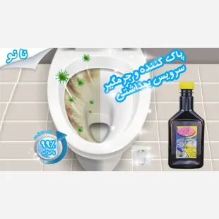 جرم گیر فوق العاده قوی آغ سون