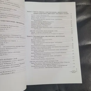 کتاب شکاتولکا زبان روسی کتاب اشکاتولکا